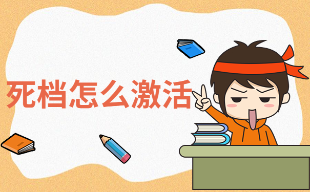 毕业档案在自己手里怎么办？应该保存在什么地方呢？