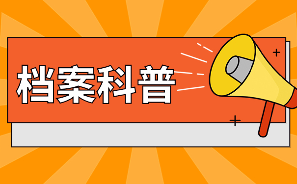 专科毕业了档案在自己手里怎么办？