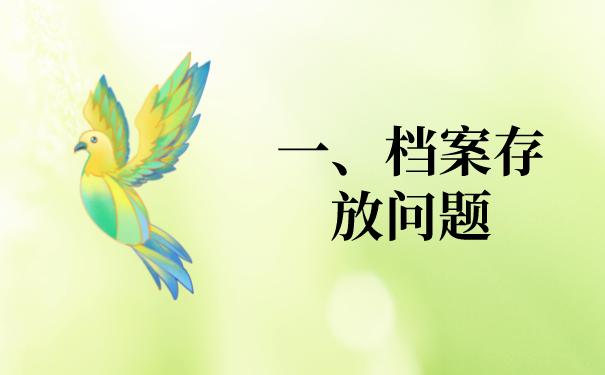 成人本科的本科档案在自己手里