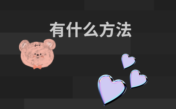 建议收藏！吉林省毕业生档案去向查询指南！