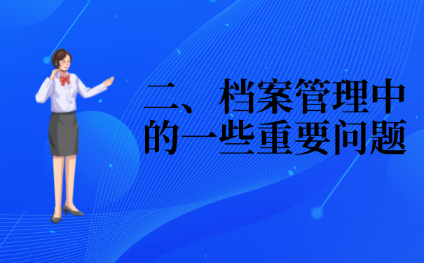 涪陵人才市场档案托管流程