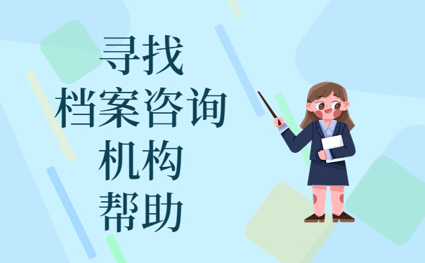 扶风县大学毕业后档案放在哪里？