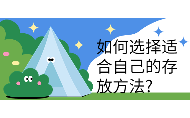 毕业了自己的档案在哪里怎么查,千万不能错过的档案小知识！