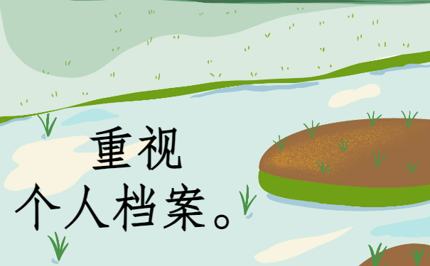 大学生毕业后档案回原籍后在哪里？