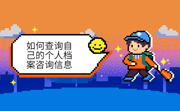 应届生事业编入职需要档案吗？档案找不到了该怎么办？