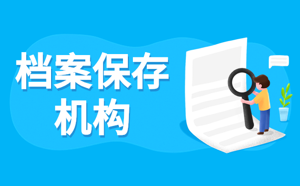 湖南省高校毕业生档案去向查询？这篇档案查询攻略一定要看！