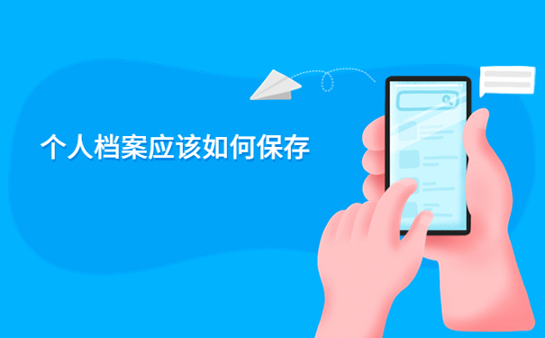 考上大学没有学籍档案怎么办，仅一篇文章就能详细了解！