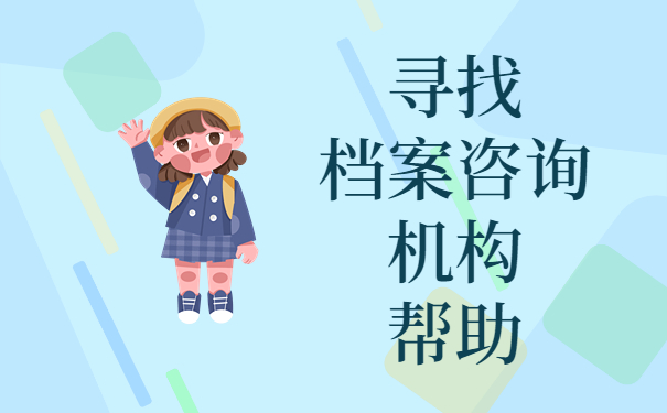 毕业后直接进编制了档案在哪里？最新查询流程请查收！