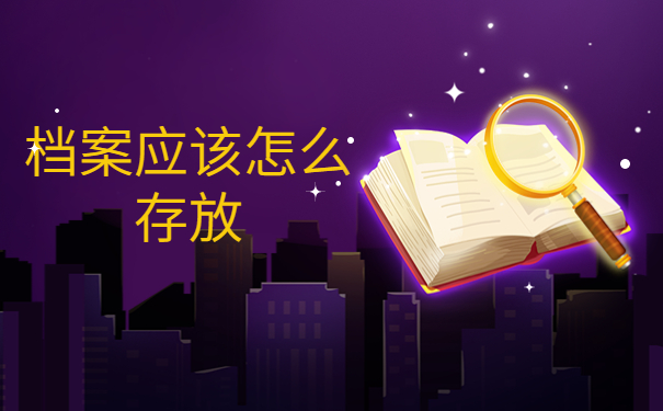 怎么查询自己档案在哪，最新档案查询教程来了！