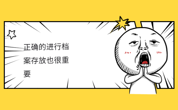 江西省毕业生档案怎么查询，这些查询方法一定要试试！