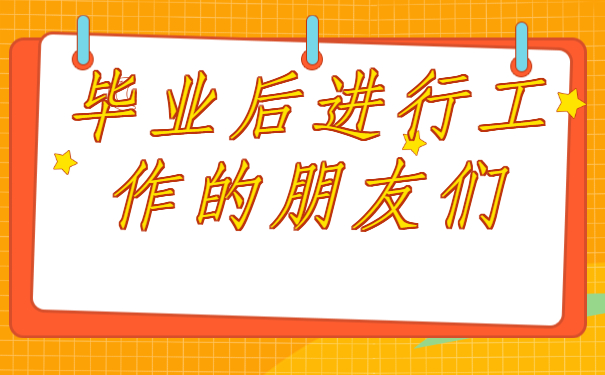 个人档案在公司怎么存放？一分钟教会您!