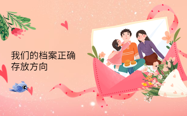 云南网络教育档案怎么处理，最佳处理档案的方式方法分享！