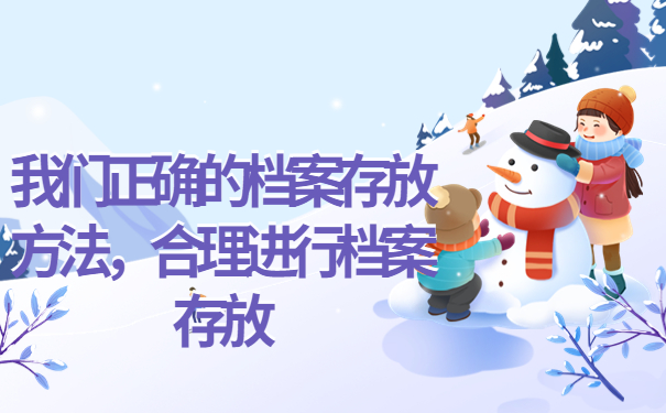 学校档案袋被自己撕开了怎么办？看完你就知道啦！