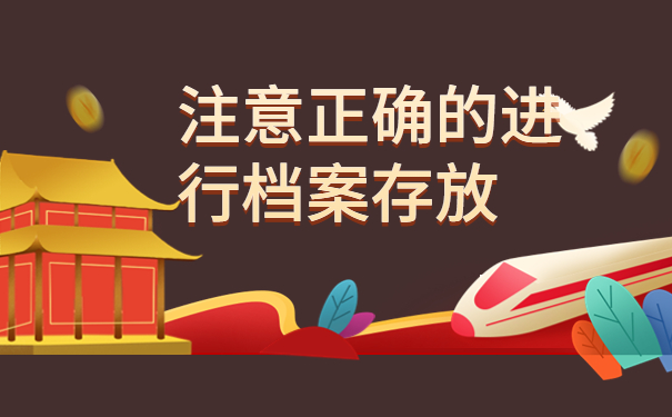 函授的档案一直都在自己手里，最新解决方法来啦！
