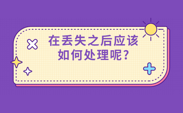 函授学历学籍档案找不见了该怎么办？可以重新补办吗？