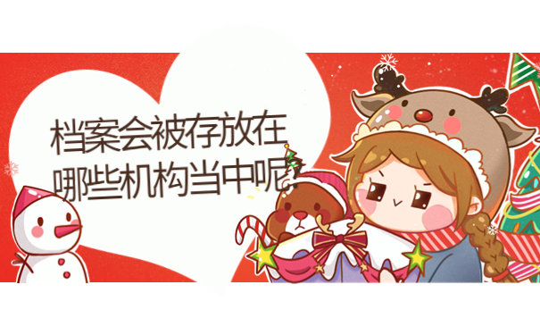 要是学籍档案不见了怎么补？档案补办完成后怎么处理？