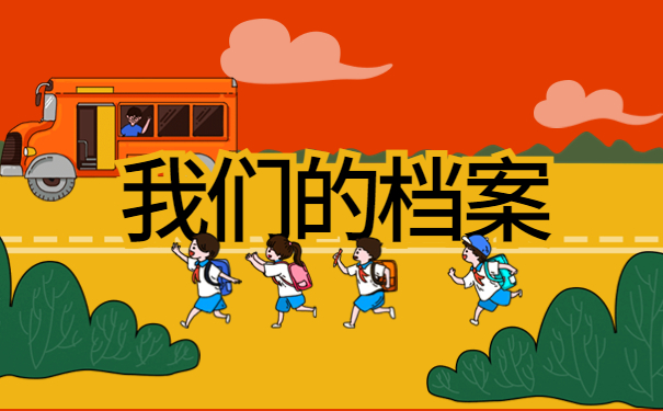 人才市场不接受自带档案怎么办,一篇文章带大家解决档案问题！