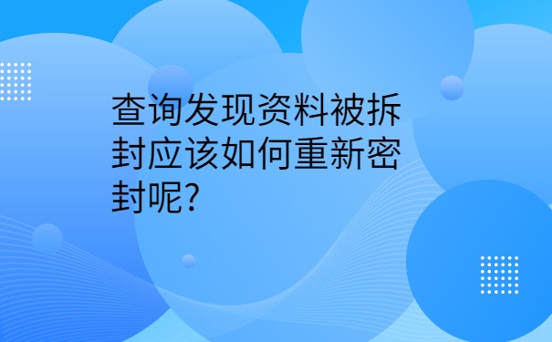 乌鲁木齐市学籍档案查询方法分享！千万不要错过啦！