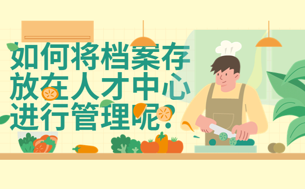 档案袋丢失了怎么办?可以补办吗，全网最全攻略来啦！