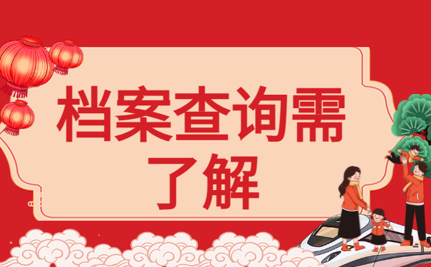 ​湖南工业大学毕业后档案在哪里？