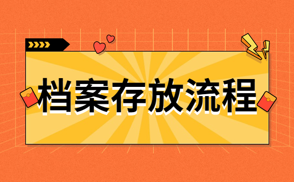 大专档案丢了应该怎么补办？