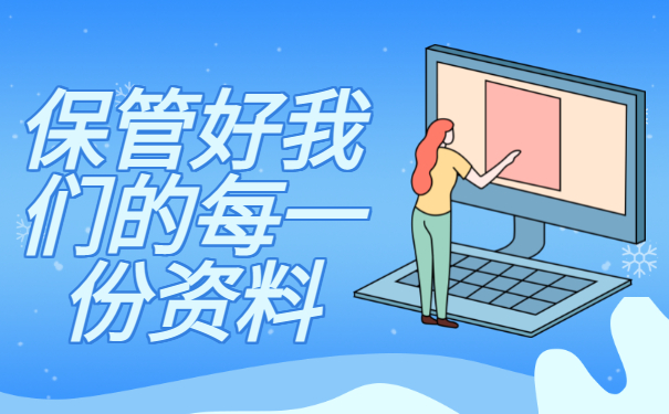 大学毕业的报到证丢了有影响吗？快来了解一下!