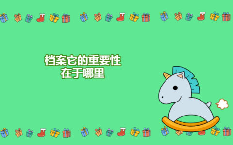 干货必读！重庆毕业生档案去向查询指南！