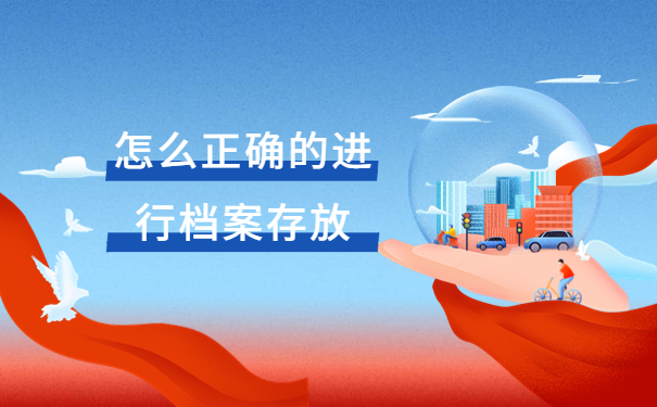 开封大学毕业后档案在哪还不知道？赶快查询看看吧！