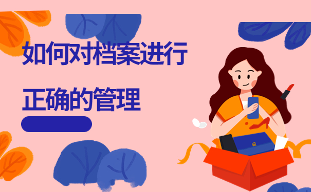 毕业生档案自己拆开了怎么办，仅一篇文章就能详细了解！