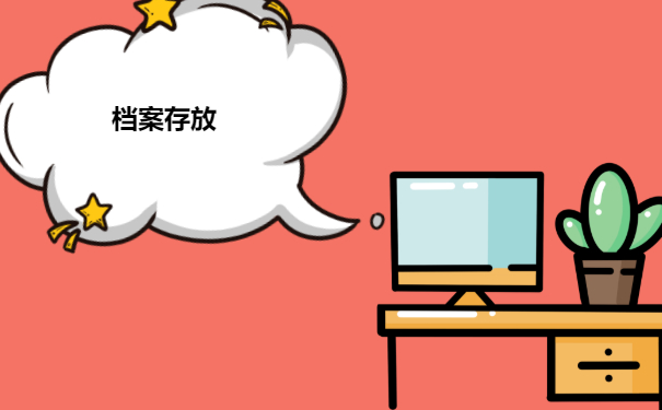 河南大学毕业生档案查询方法免费分享！