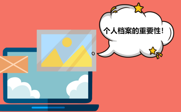 河南大学毕业生档案查询方法免费分享！