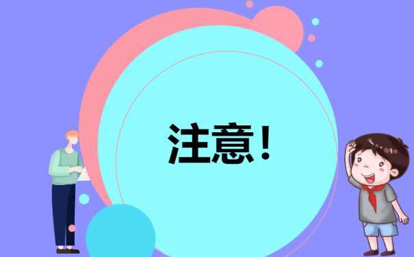 福建省大学毕业生档案查询流程介绍！