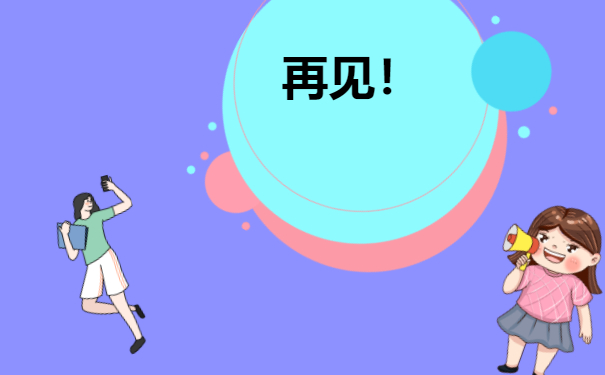 福建省大学毕业生档案查询流程介绍！