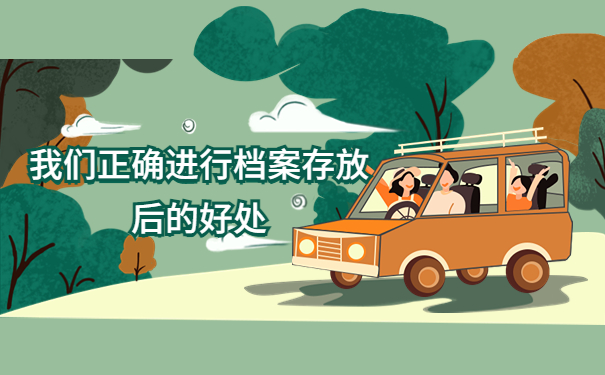 自己能看到自己的档案吗？可以试试这样去查询！