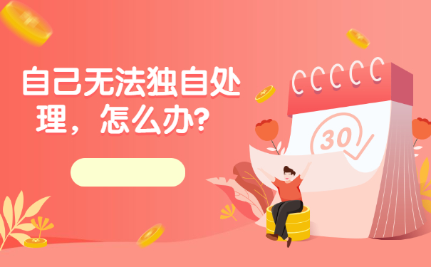 一般毕业后的学籍档案在哪保管？看完你就知道啦！