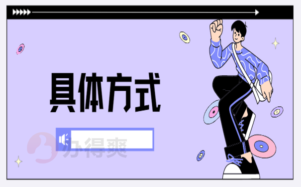 全日制专科档案在自己手上怎么办？别慌，小编来教你怎么处理！