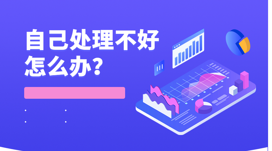 毕业生个人档案去向怎么查询？看完你就知道啦！