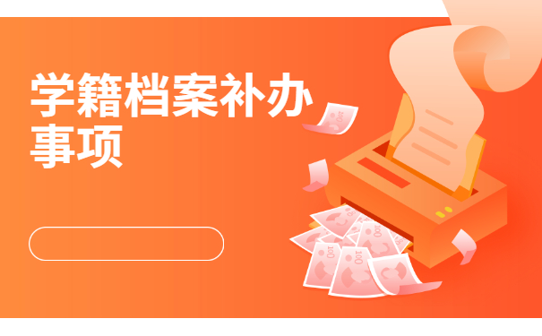 甘肃自己如何查自己的个人档案在哪里？