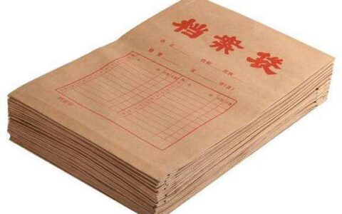 非全日制档案在自己手里怎么处理,有方法可以存吗?