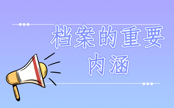 安徽毕业生怎么查询档案?查询方法分享!