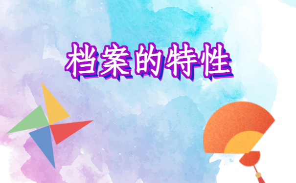 档案一直在手上能考公务员吗？这篇文章教会您!