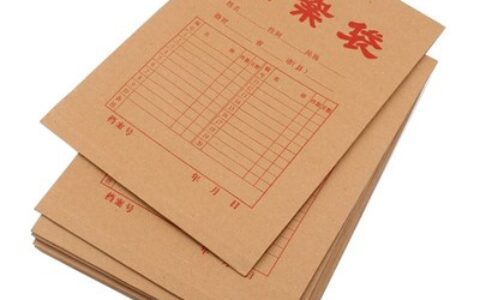 档案在自己手里10年了,怎么办,咋存档?