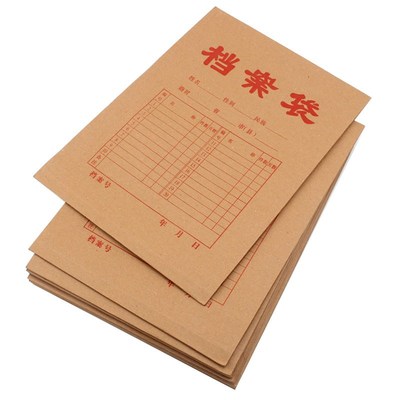 档案在自己手里10年了,怎么办,咋存档?