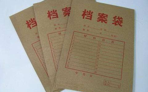 学籍档案怎么存放到户籍地人才中心呢?