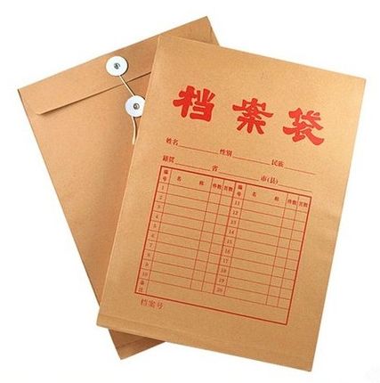 档案在自己手里10年了,怎么办,咋存档?