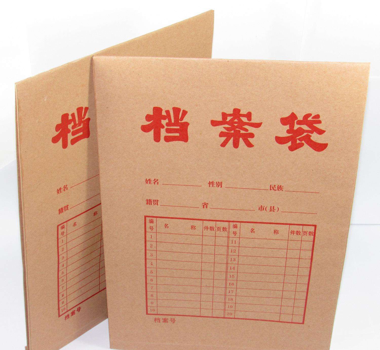 单位解散了档案在自己手里怎么办,档案要存吗,怎么存?