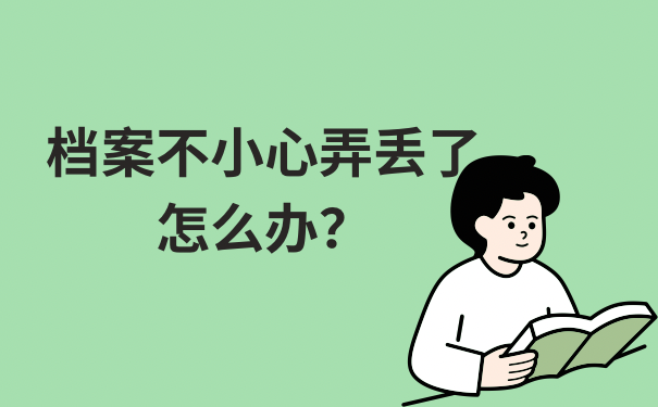钦州市人才交流中心存档方法，速看！